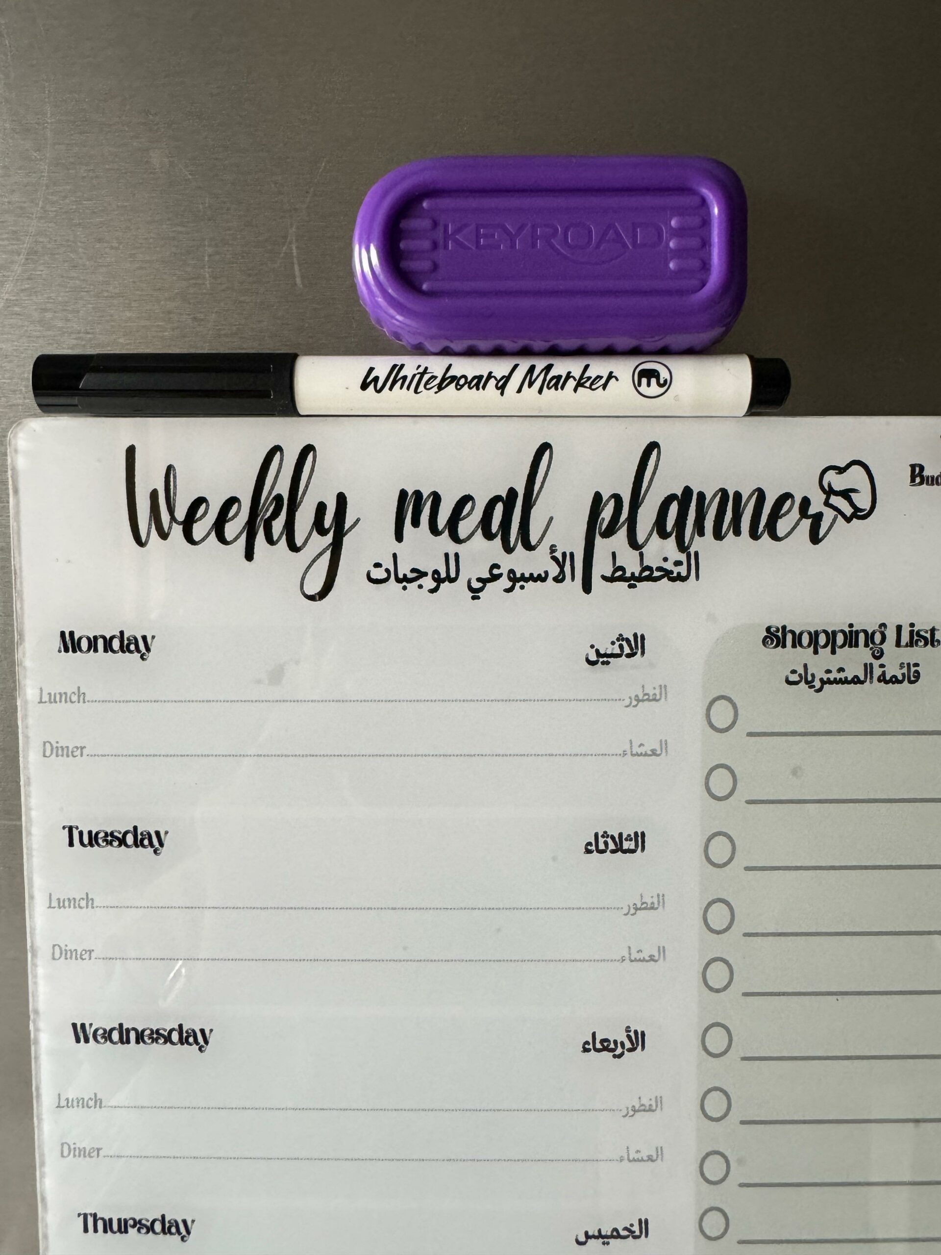 Weekly meal planner