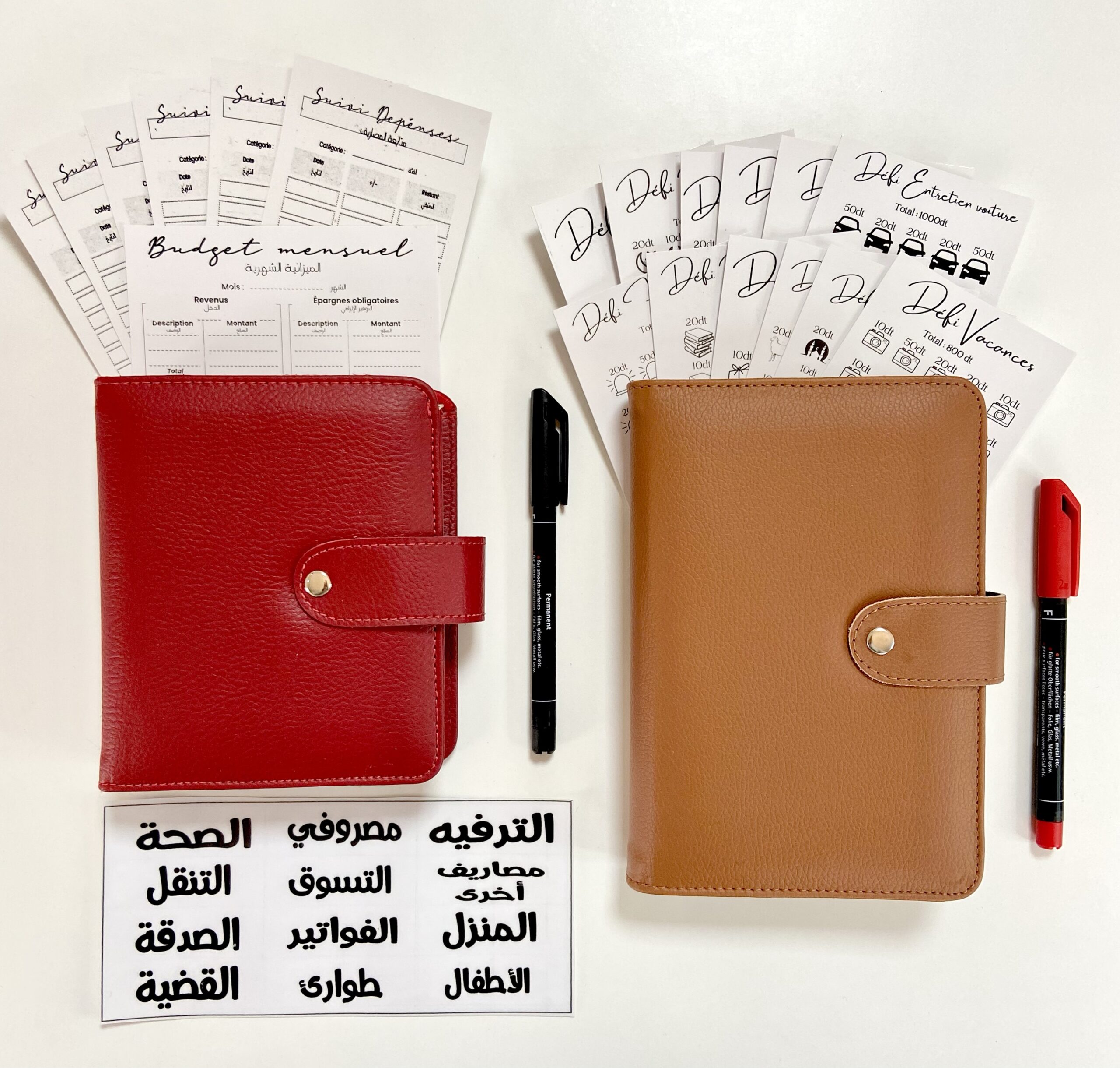 Pack Useful