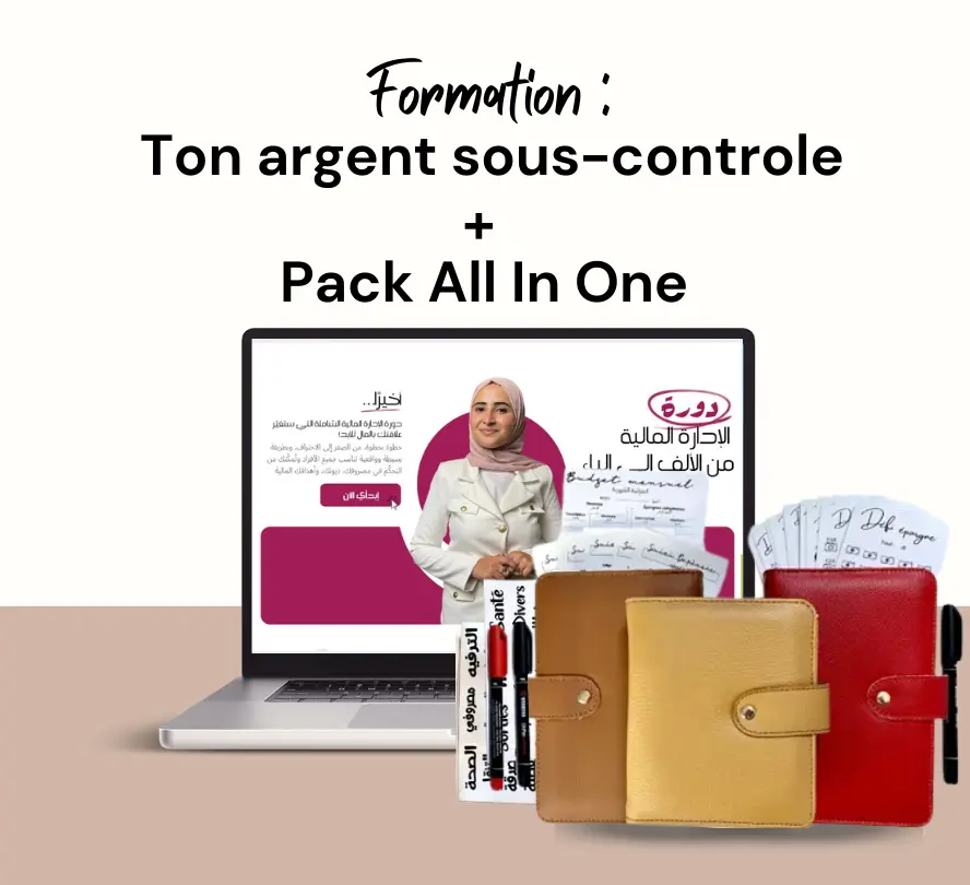 Formation + Pack all in one